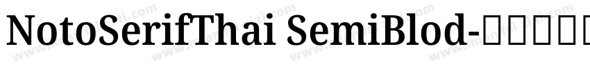 NotoSerifThai SemiBlod字体转换